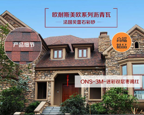 別墅千瓦文化石