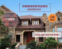 別墅千瓦文化石