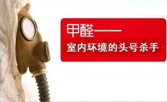 0甲醛選雅闔